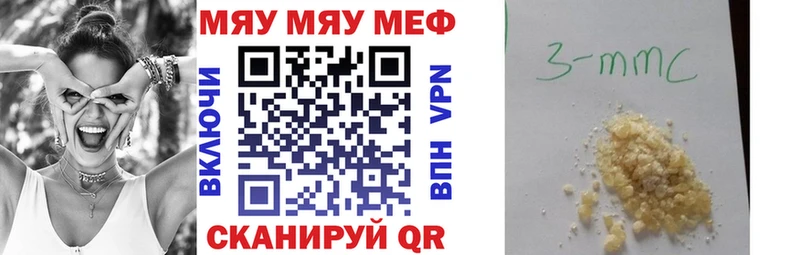 Продажа наркотиков Гулькевичи СК  Мефедрон  ГАШИШ 