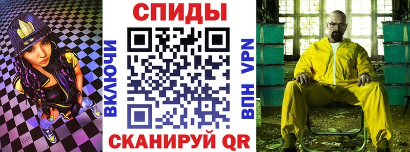 KRAKEN ссылки  дарнет шоп  Гулькевичи  Амфетамин VHQ 