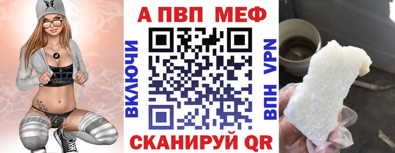 A-PVP мука  даркнет сайт  Гулькевичи 
