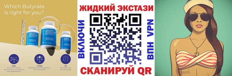 хочу   Гулькевичи  Бутират оксана 