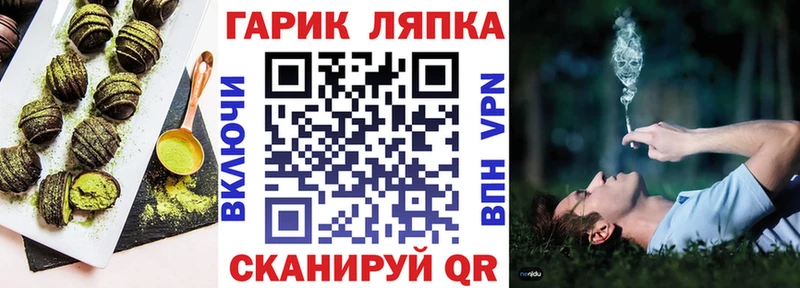 Еда ТГК конопля  блэк спрут сайт  Гулькевичи  сколько стоит 