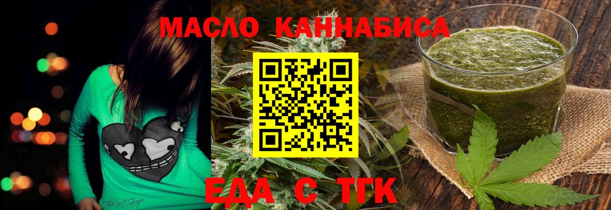 Canna-Cookies конопля  Вход с VPN  Гулькевичи 