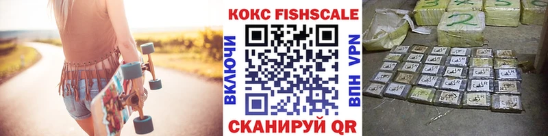 COCAIN Эквадор  маркетплейс официальный сайт  Гулькевичи 