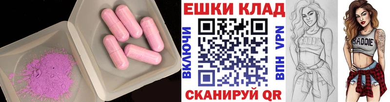 купить сайты Гулькевичи Ecstasy Philipp Plein