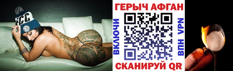 ГЕРОИН гречка Гулькевичи