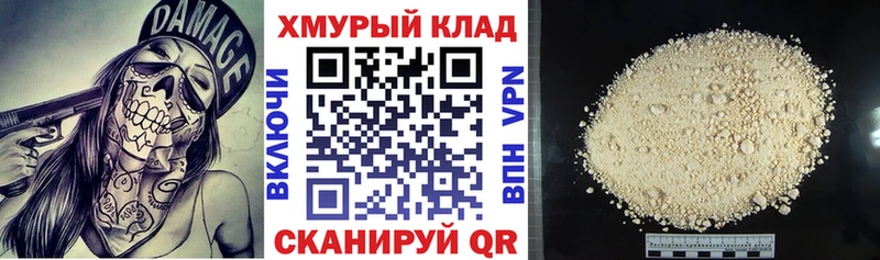 ГЕРОИН Афган  Гулькевичи 