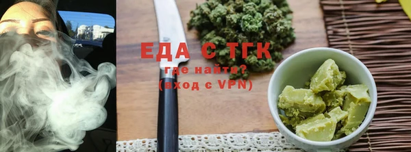 гашиш Бронницы