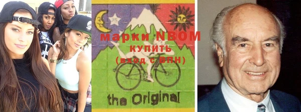 гашиш Бронницы