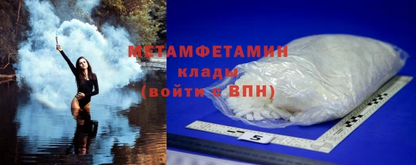 гашик Бородино