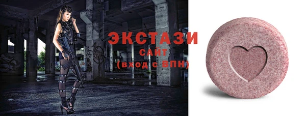 бутик Бугульма