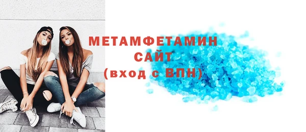 бутик Бугульма