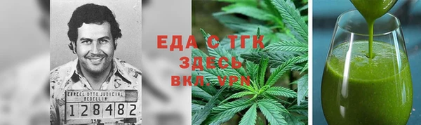 кокаин VHQ Верхний Тагил