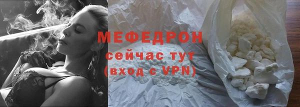 крисы Беломорск