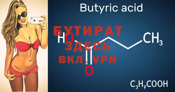 наркотики Иннополис