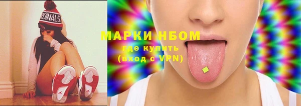 гашиш Бронницы