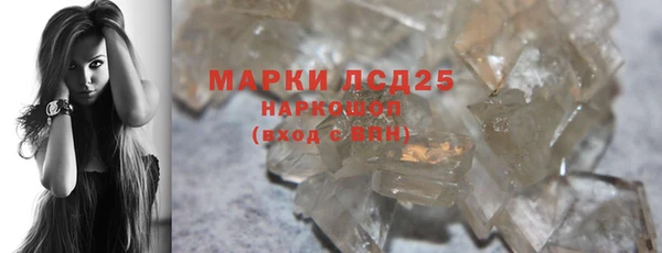 ALPHA-PVP Костерёво