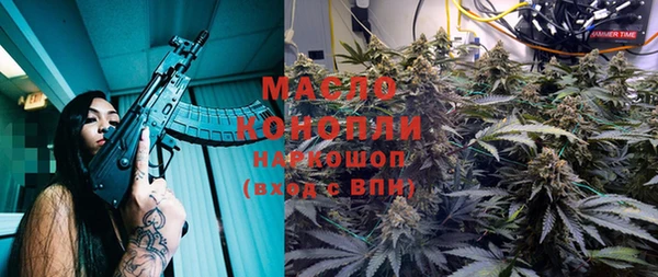 кокаин Верея