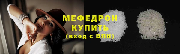 гашик Бородино