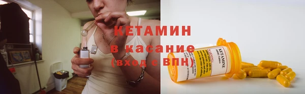 гашиш Бронницы