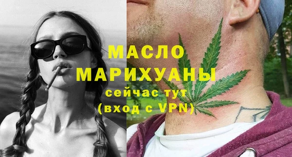 бутик Бугульма