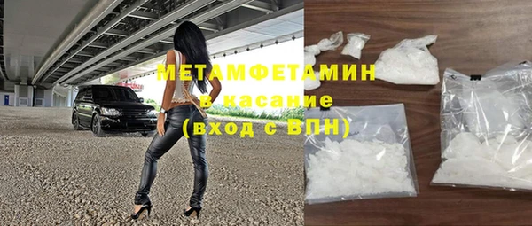 гашик Бородино