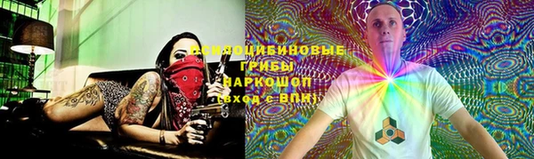 бутик Бугульма