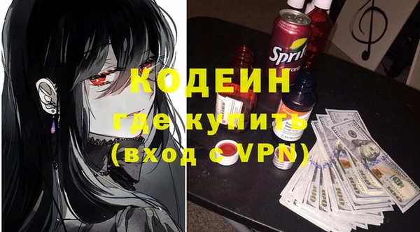 героин Корсаков