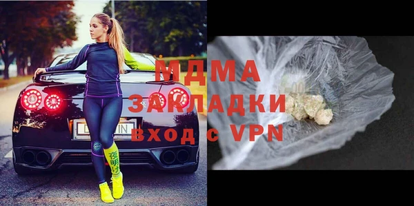 кокаин Верея