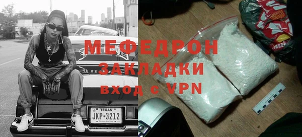 бутик Бугульма