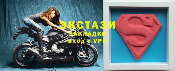 кокаин VHQ Верхний Тагил