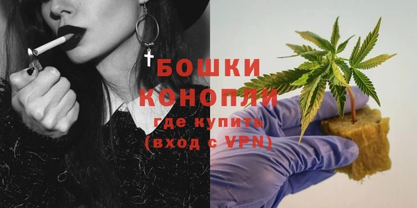 бутик Бугульма
