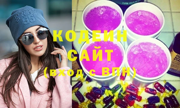 гашиш Бронницы