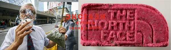 гашиш Бронницы