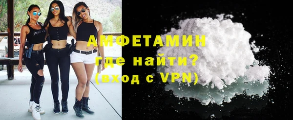 гашиш Бронницы