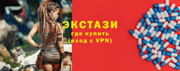 кокаин Верея