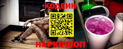 эйфоретик Моздок