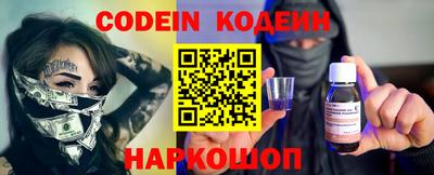 крисы Можайск