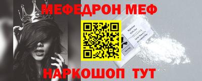 крисы Можайск