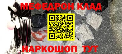 эйфоретик Моздок