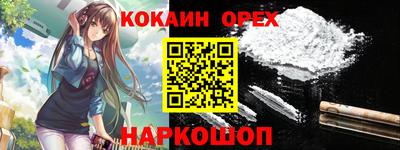 эйфоретик Моздок