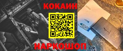 эйфоретик Моздок