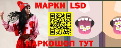 эйфоретик Моздок