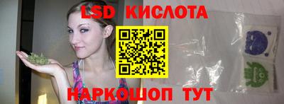 эйфоретик Моздок