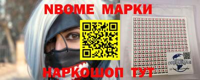 эйфоретик Моздок