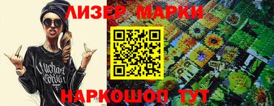 гашик Можга