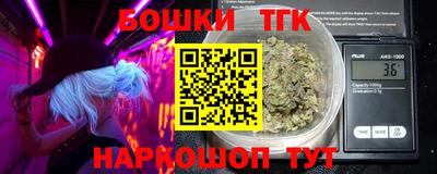 крисы Можайск