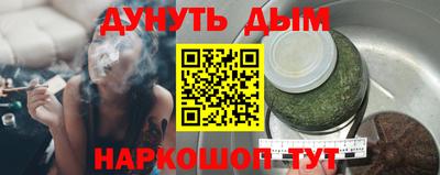гашик Можга