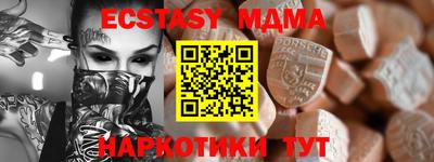 крисы Можайск