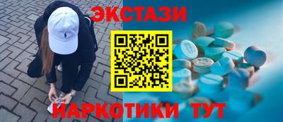 крисы Можайск