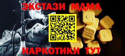 эйфоретик Моздок